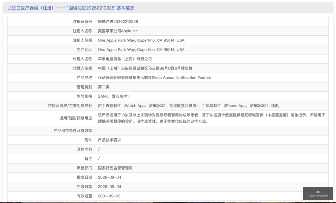 红魔电竞手,机发布,游戏体验再,雷竞技,雷竞技官网,雷竞技app,雷竞技直播
