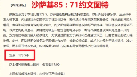 独家天国世界杯投注攻略：拯救2狂欢特惠 2 手柄推荐 2抢购攻略