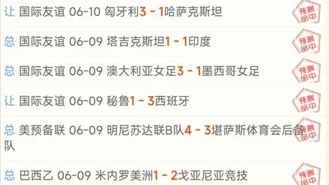 比利时对决埃及：德布劳内与多库对峙，萨拉赫领衔，马尔穆什首发