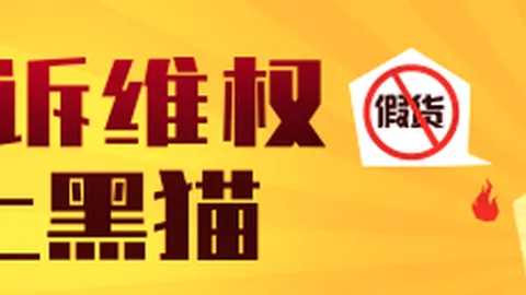 王者荣耀新版，雷竞技，本，联名合作引热议