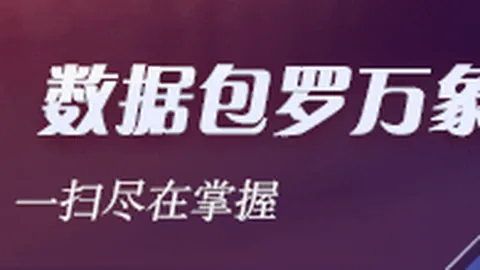 雷竞技官网：4岁男童摸臀指控，法律真相与流量陷阱
